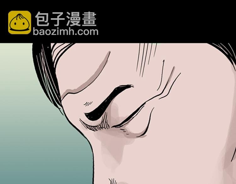 第4话 心之岛（三）