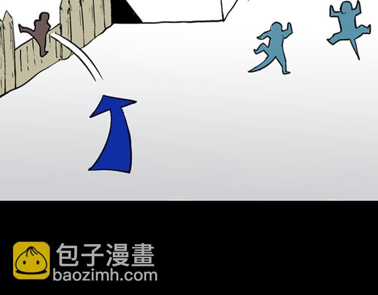 第4话 心之岛（三）