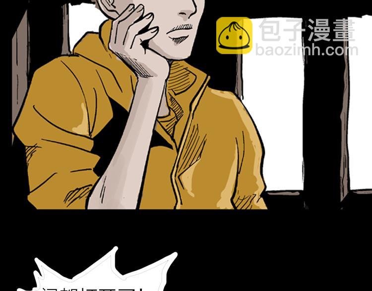 第4话 心之岛（三）