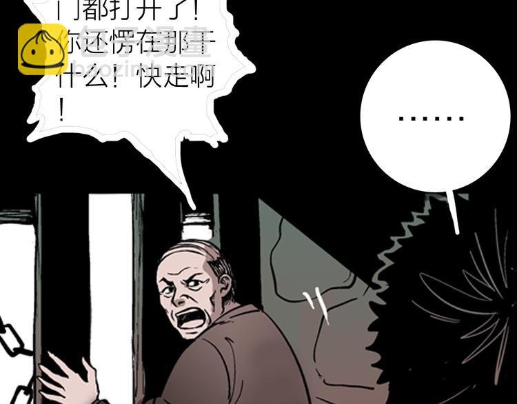 第4话 心之岛（三）