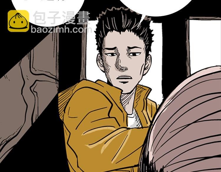 第4话 心之岛（三）