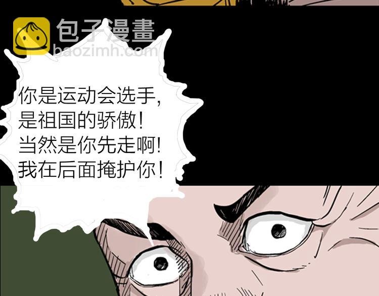 第4话 心之岛（三）
