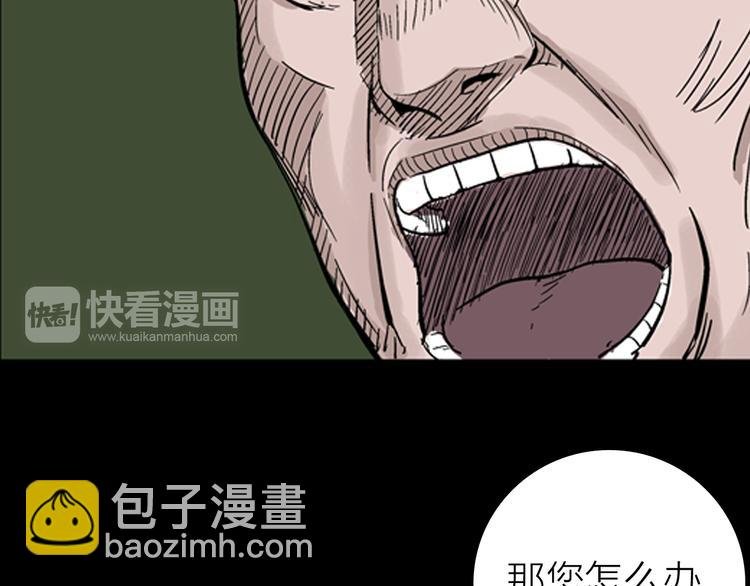 第4话 心之岛（三）