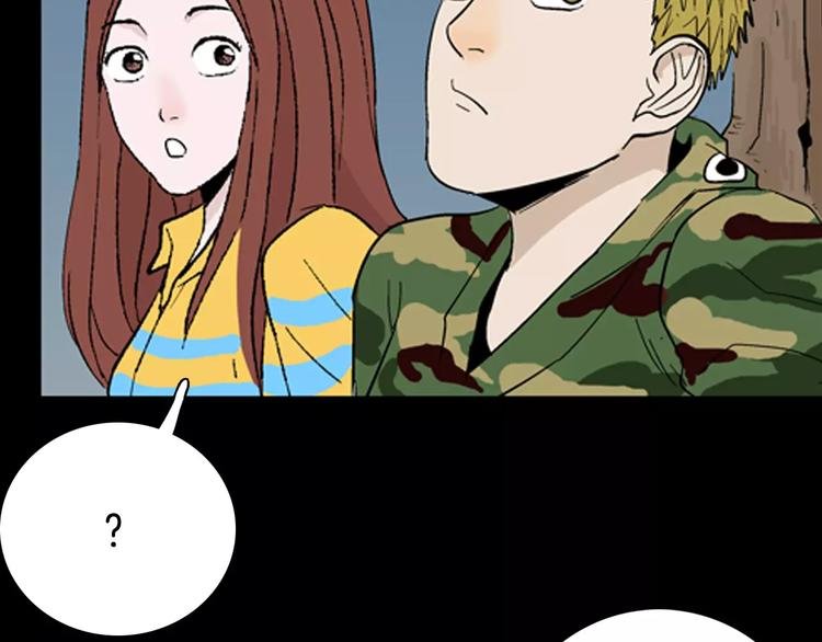 第40话 海市蜃楼（下）