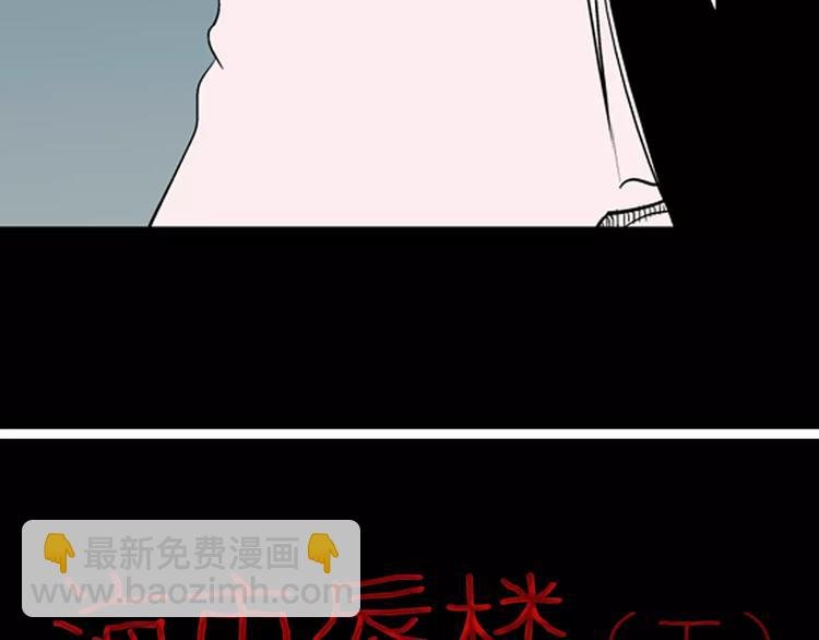 第40话 海市蜃楼（下）
