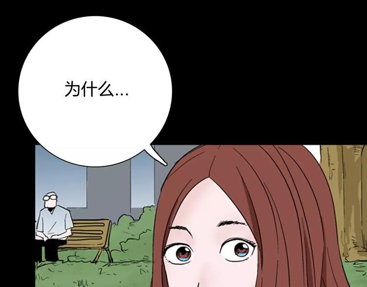 第40话 海市蜃楼（下）