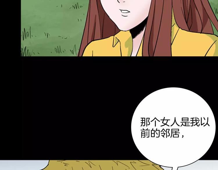 第40话 海市蜃楼（下）