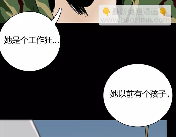 第40话 海市蜃楼（下）