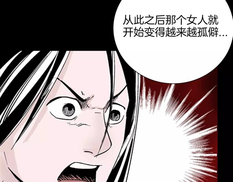 第40话 海市蜃楼（下）