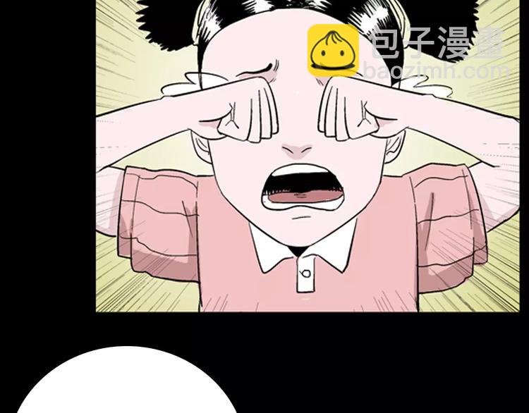 第40话 海市蜃楼（下）