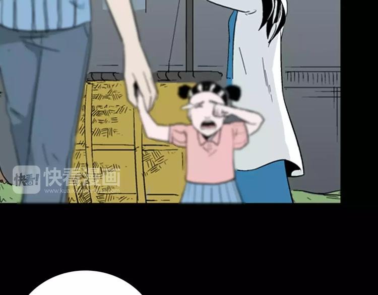 第40话 海市蜃楼（下）