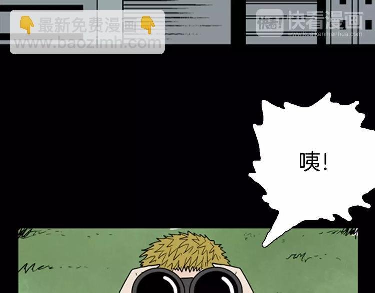 第40话 海市蜃楼（下）