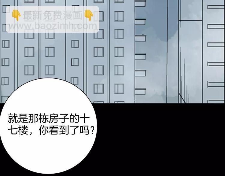 第40话 海市蜃楼（下）