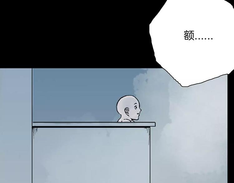第40话 海市蜃楼（下）