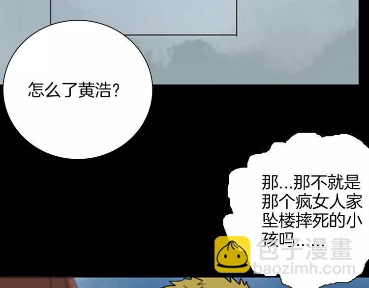 第40话 海市蜃楼（下）
