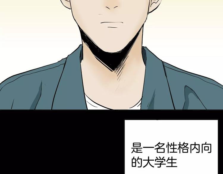 第41话 脚气侵袭