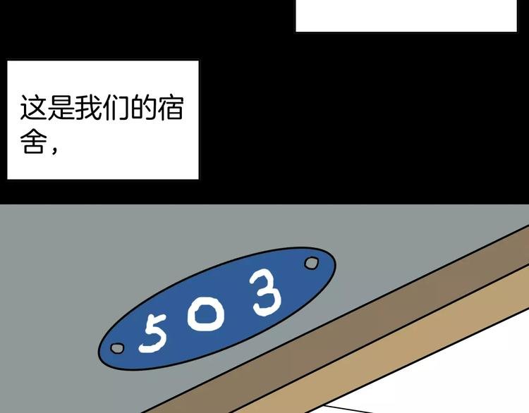 第41话 脚气侵袭