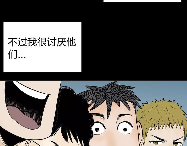 第41话 脚气侵袭