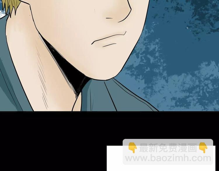 第41话 脚气侵袭