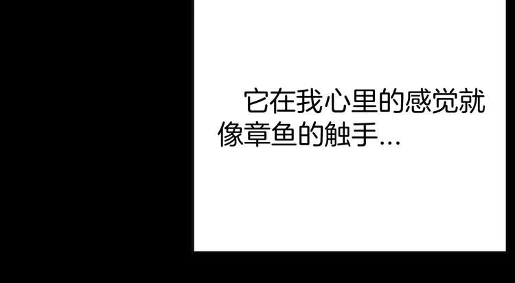 第41话 脚气侵袭
