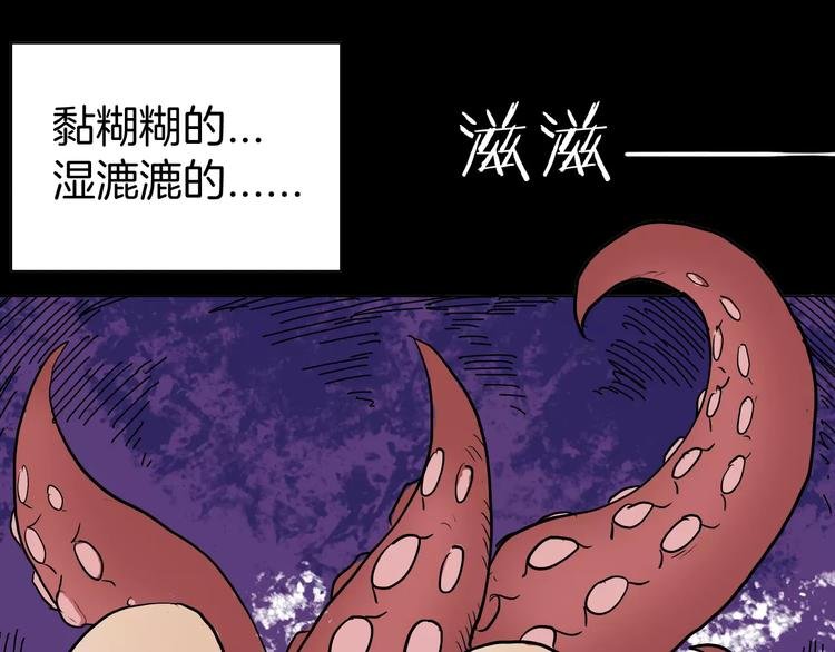 第41话 脚气侵袭