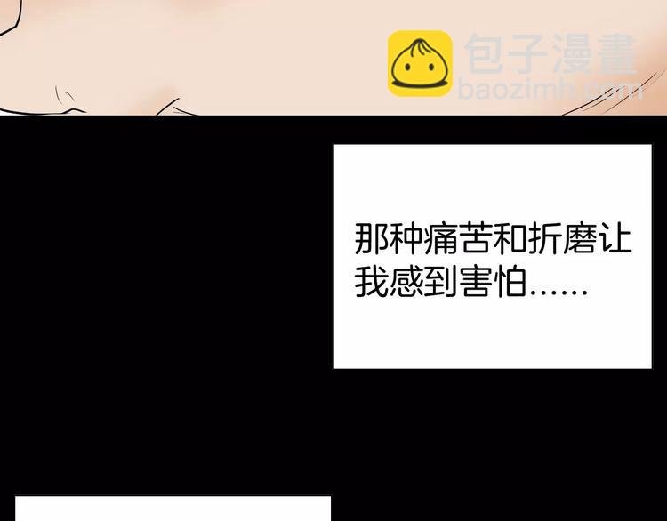 第41话 脚气侵袭