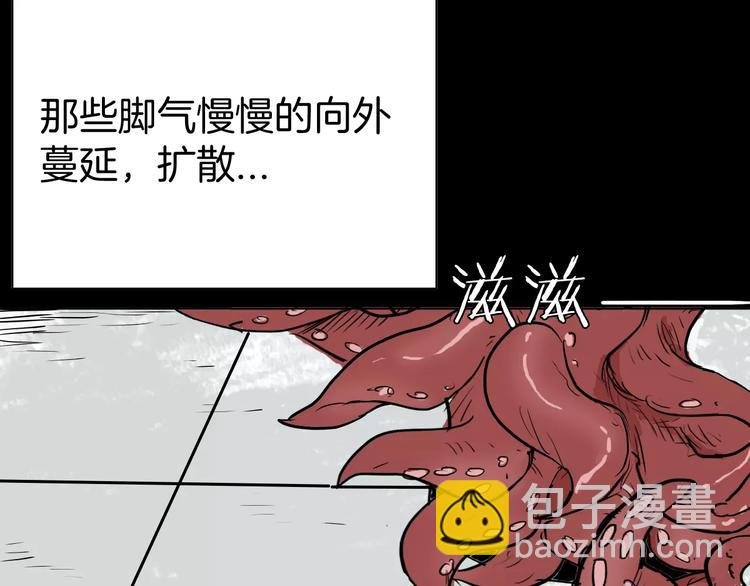 第41话 脚气侵袭