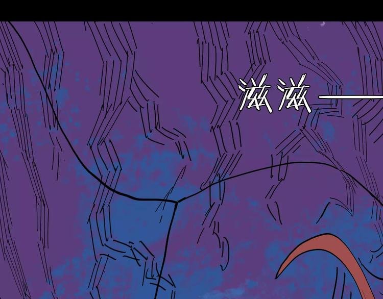 第41话 脚气侵袭