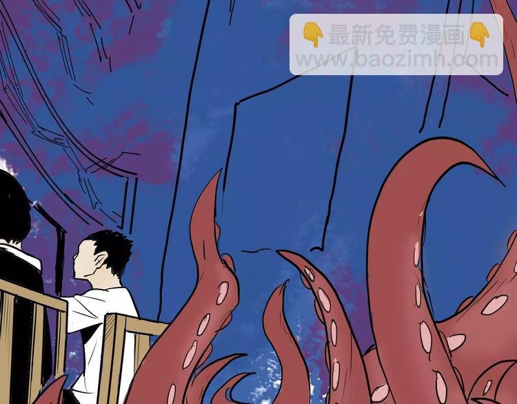 第41话 脚气侵袭