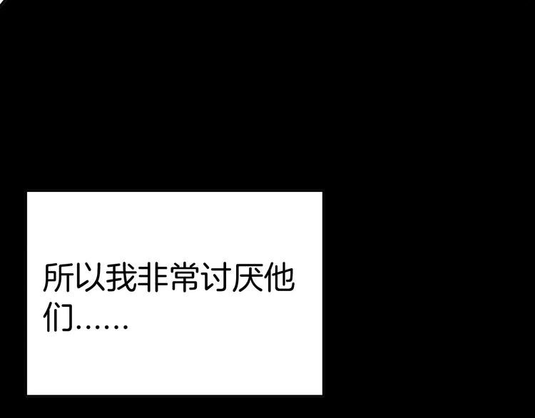 第41话 脚气侵袭