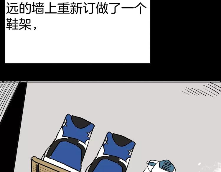 第41话 脚气侵袭