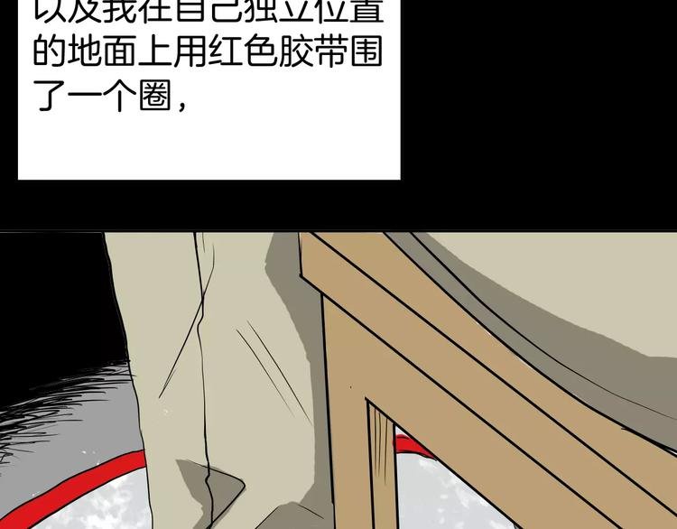 第41话 脚气侵袭