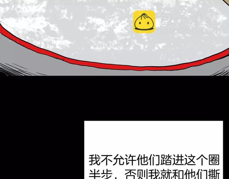 第41话 脚气侵袭