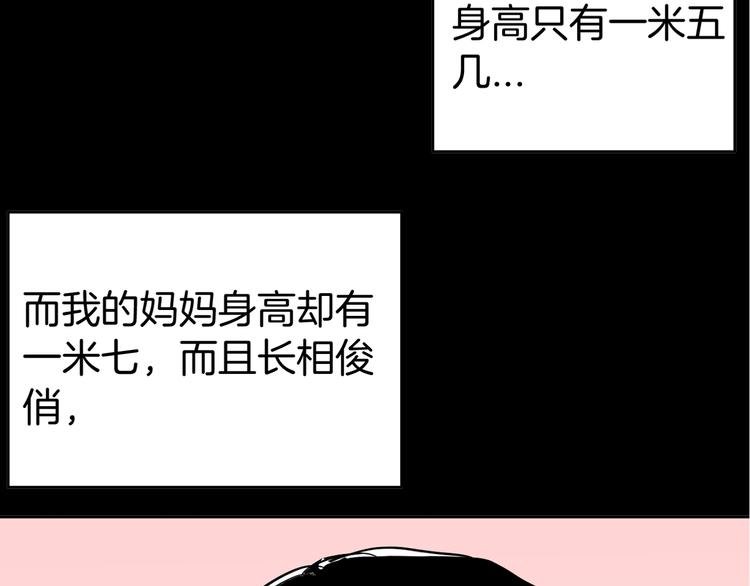 第45话 爱你