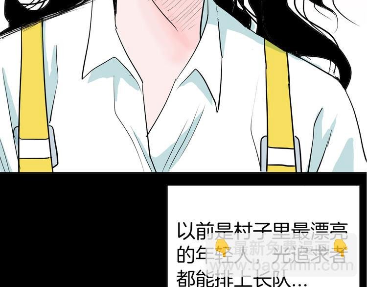 第45话 爱你