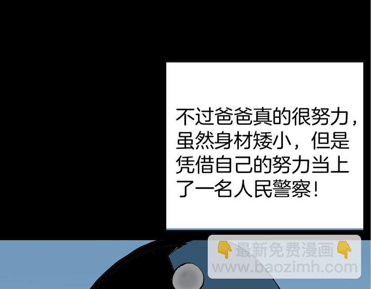 第45话 爱你