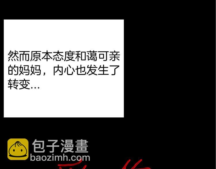 第45话 爱你