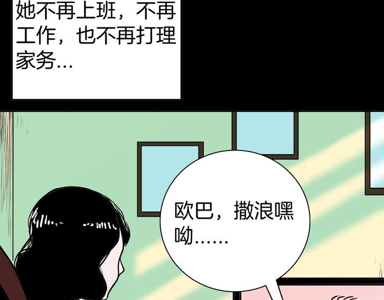 第45话 爱你