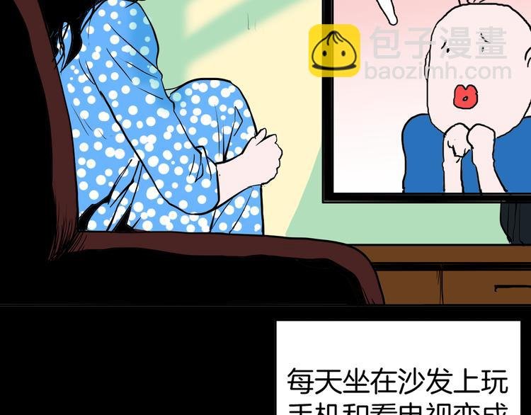 第45话 爱你