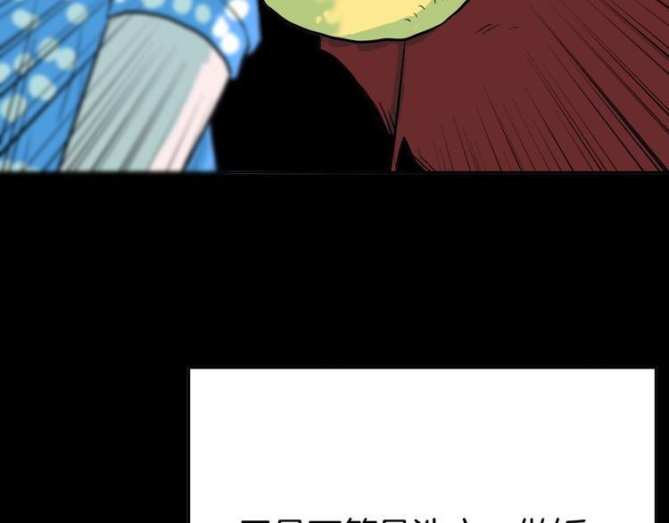 第45话 爱你