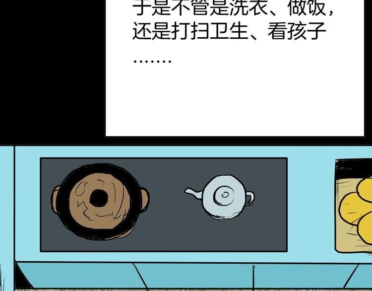 第45话 爱你