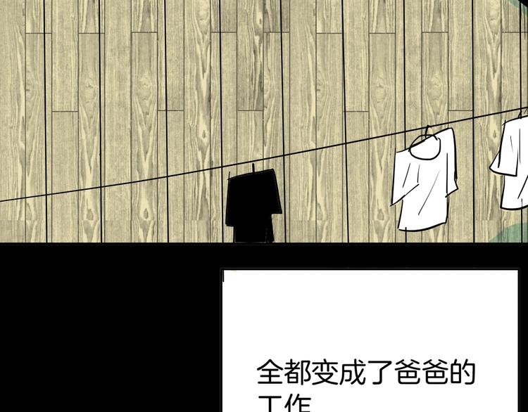 第45话 爱你