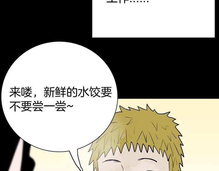 第45话 爱你