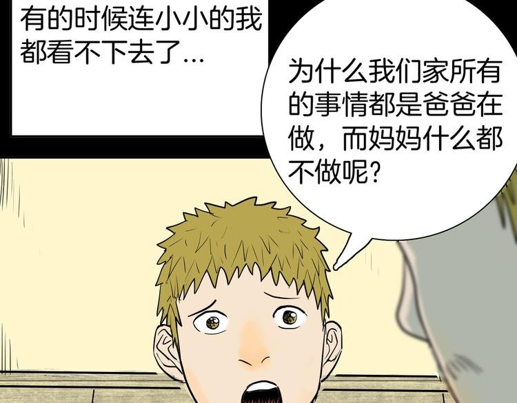 第45话 爱你