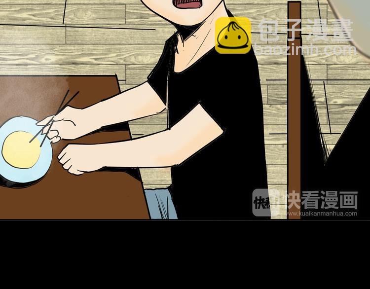 第45话 爱你