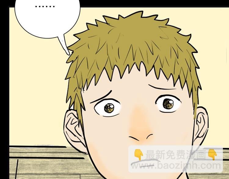 第45话 爱你