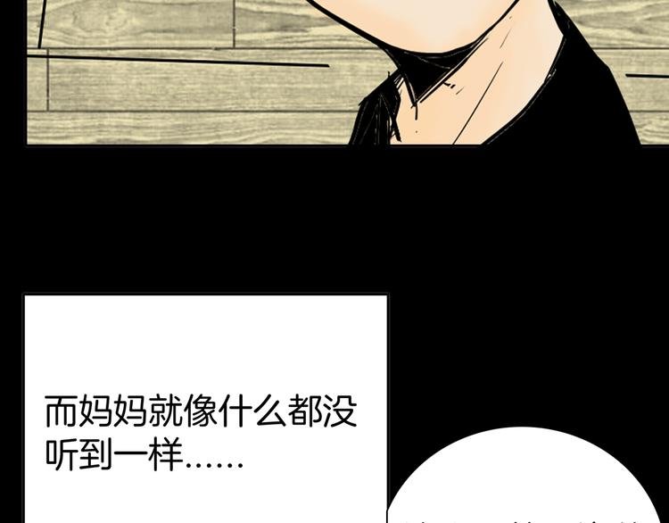 第45话 爱你