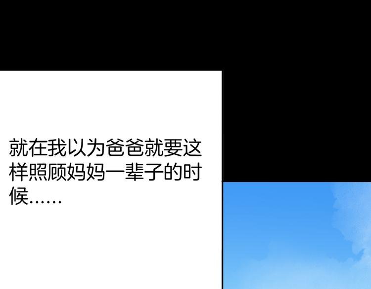 第45话 爱你