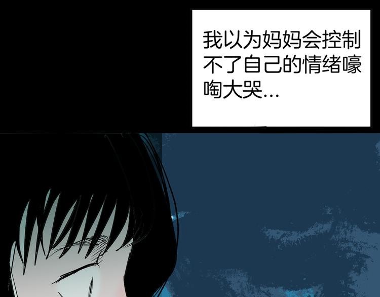 第45话 爱你