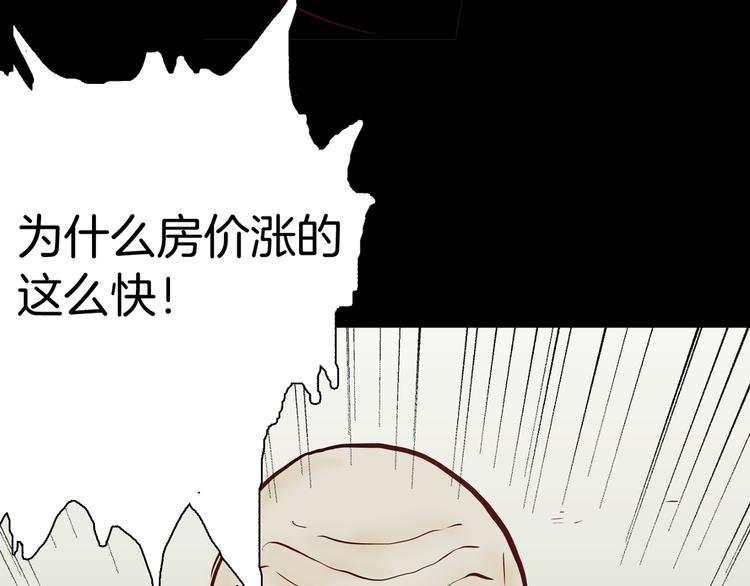 第47话 心房（下）